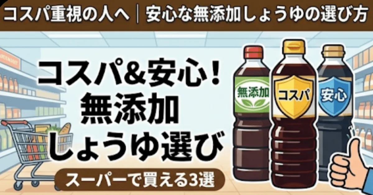 コスパ重視の人へ